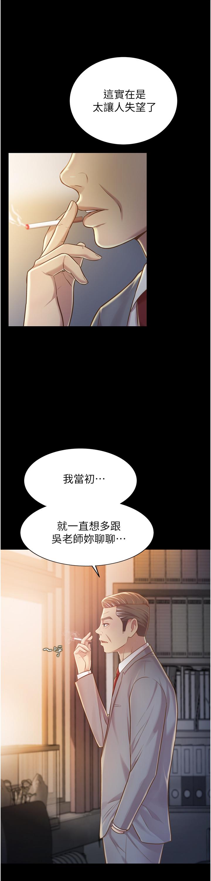 姐姐爱做菜[h漫]韩漫全集-姊姊爱做菜-第11話-身為女人的悸動无删减无遮挡章节图片 