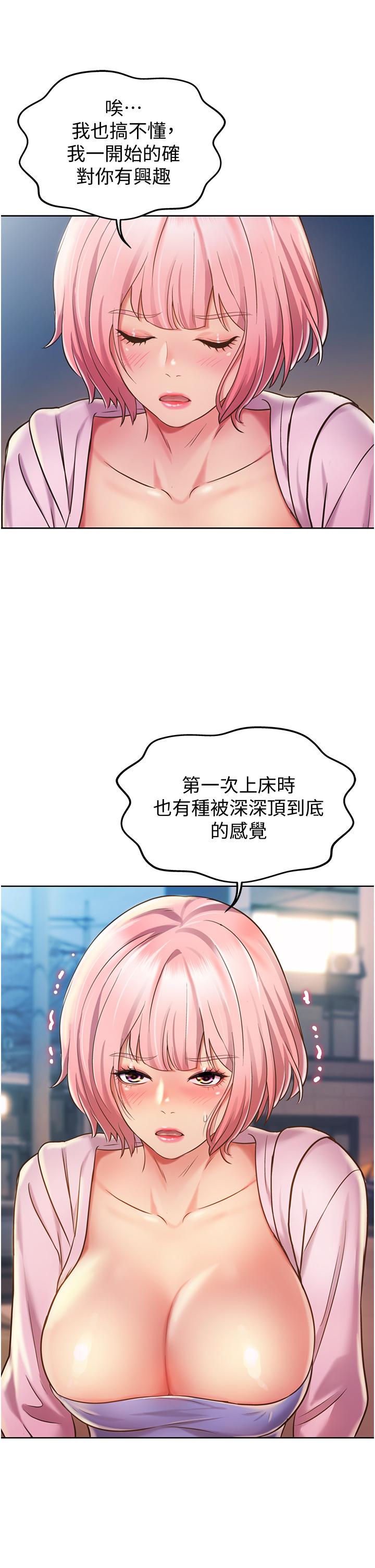 姐姐爱做菜[h漫]韩漫全集-姊姊爱做菜-第11話-身為女人的悸動无删减无遮挡章节图片 