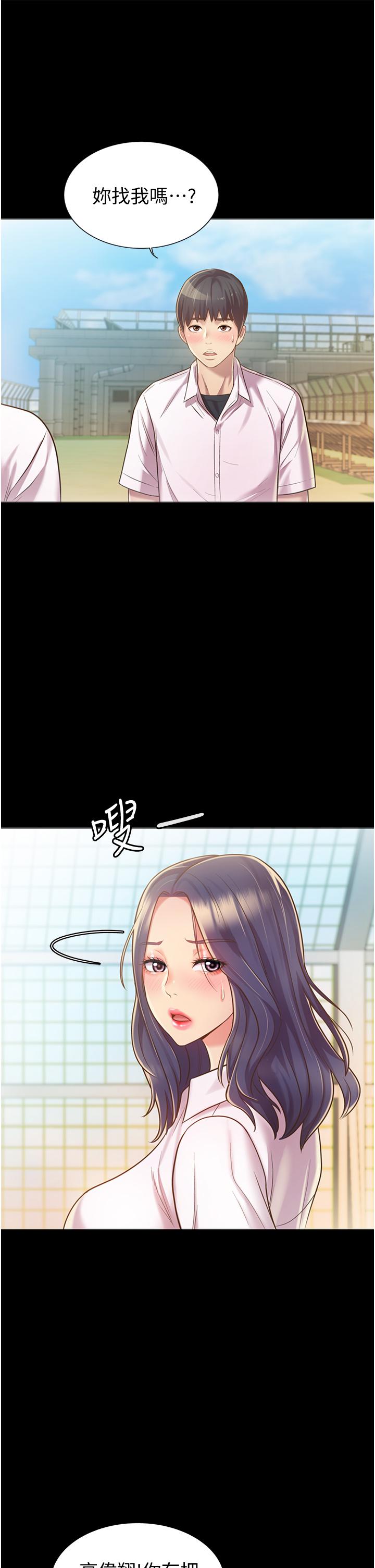 姐姐爱做菜[h漫]韩漫全集-姊姊爱做菜-第11話-身為女人的悸動无删减无遮挡章节图片 