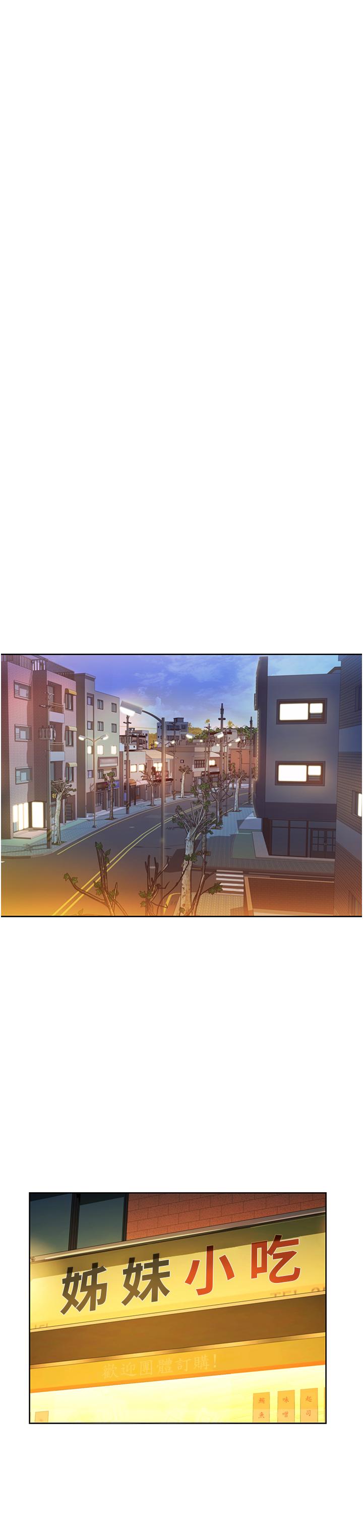 姐姐爱做菜[h漫]韩漫全集-姊姊爱做菜-第12話-我真是個壞老師无删减无遮挡章节图片 