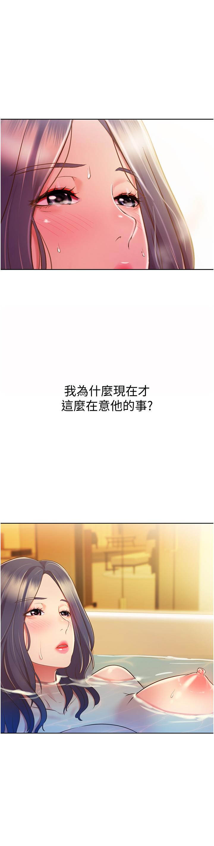 姐姐爱做菜[h漫]韩漫全集-姊姊爱做菜-第12話-我真是個壞老師无删减无遮挡章节图片 
