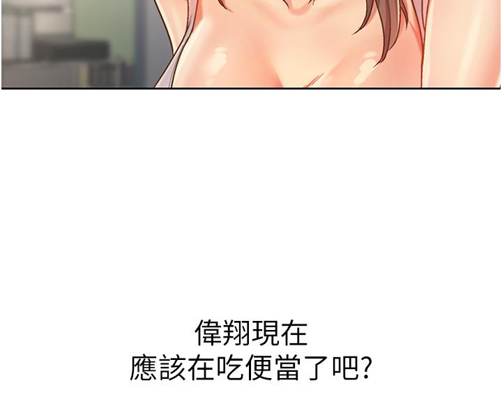 姐姐爱做菜[h漫]韩漫全集-姊姊爱做菜-第12話-我真是個壞老師无删减无遮挡章节图片 