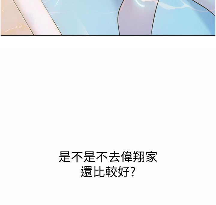 姐姐爱做菜[h漫]韩漫全集-姊姊爱做菜-第12話-我真是個壞老師无删减无遮挡章节图片 