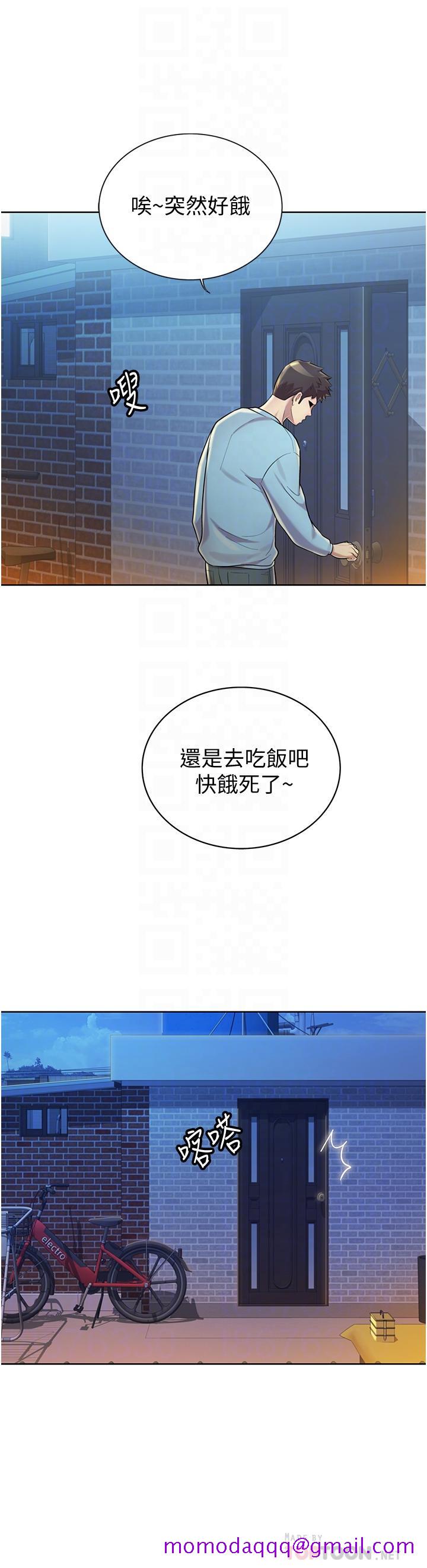 姐姐爱做菜[h漫]韩漫全集-姊姊爱做菜-第12話-我真是個壞老師无删减无遮挡章节图片 