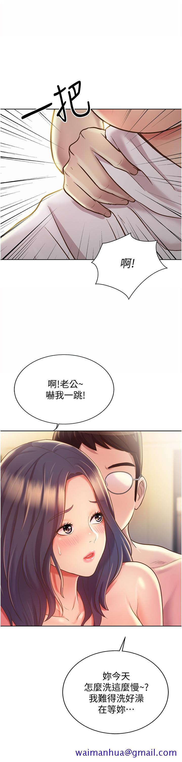 姐姐爱做菜[h漫]韩漫全集-姊姊爱做菜-第12話-我真是個壞老師无删减无遮挡章节图片 