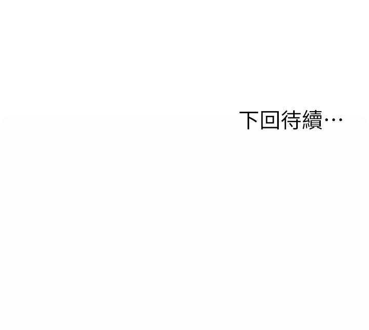 姐姐爱做菜[h漫]韩漫全集-姊姊爱做菜-第12話-我真是個壞老師无删减无遮挡章节图片 