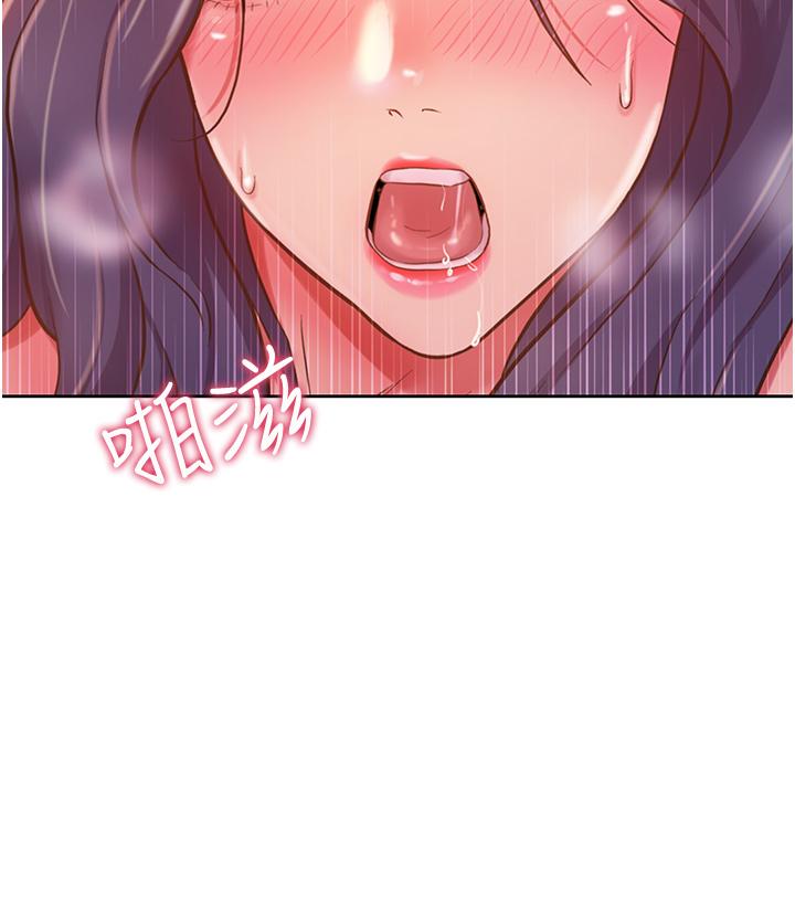 姐姐爱做菜[h漫]韩漫全集-姊姊爱做菜-第13話-太用力頂到底了无删减无遮挡章节图片 