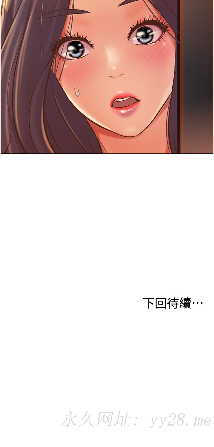 姐姐爱做菜[h漫]韩漫全集-姊姊爱做菜-第13話-太用力頂到底了无删减无遮挡章节图片 