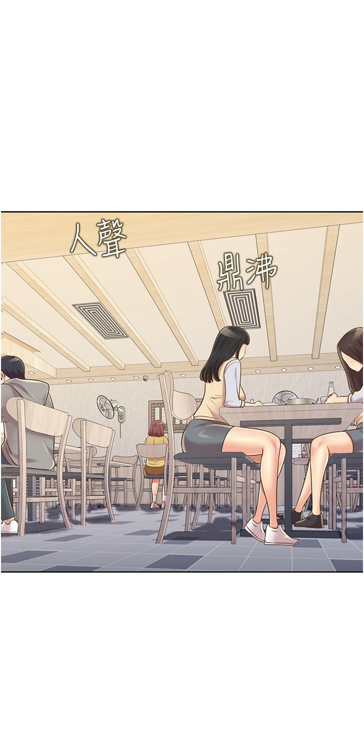 姐姐爱做菜[h漫]韩漫全集-姊姊爱做菜-第13話-太用力頂到底了无删减无遮挡章节图片 
