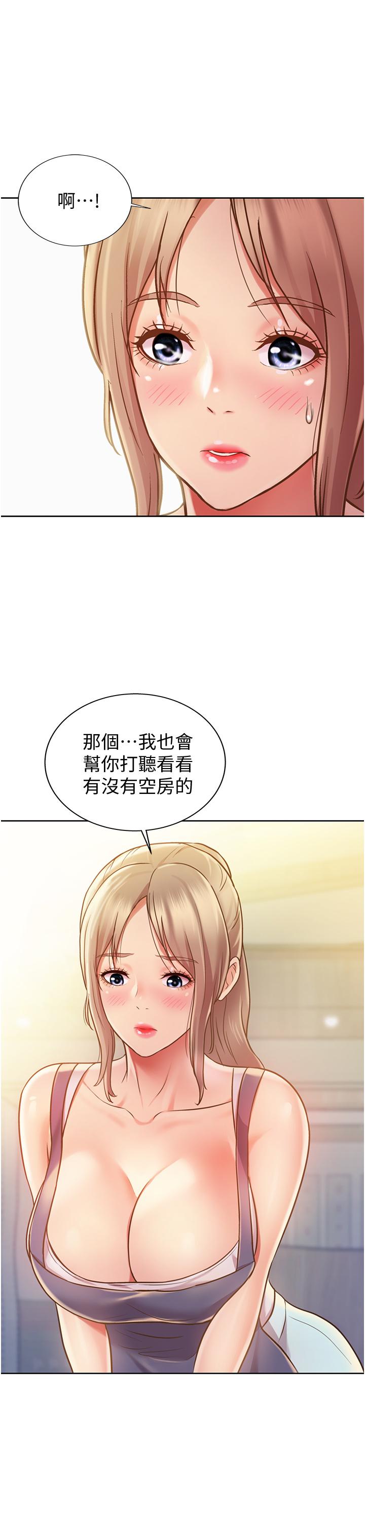 姐姐爱做菜[h漫]韩漫全集-姊姊爱做菜-第13話-太用力頂到底了无删减无遮挡章节图片 