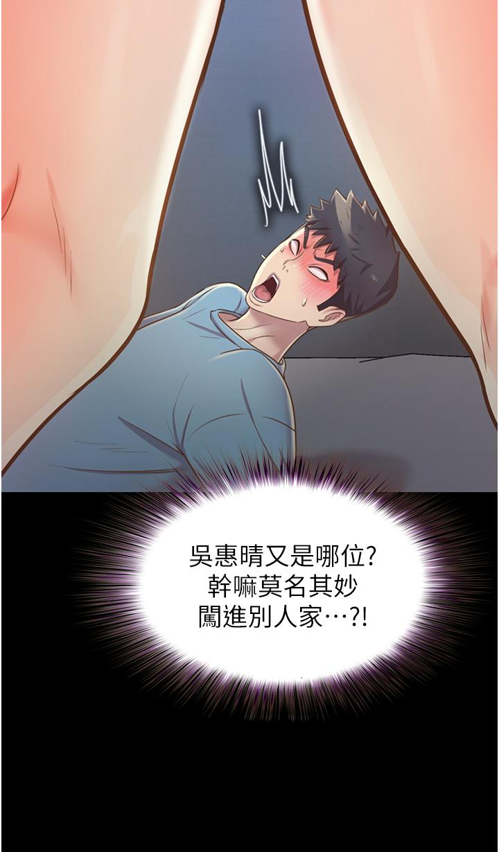 姐姐爱做菜[h漫]韩漫全集-姊姊爱做菜-第14話-讓老師看到不該看的无删减无遮挡章节图片 