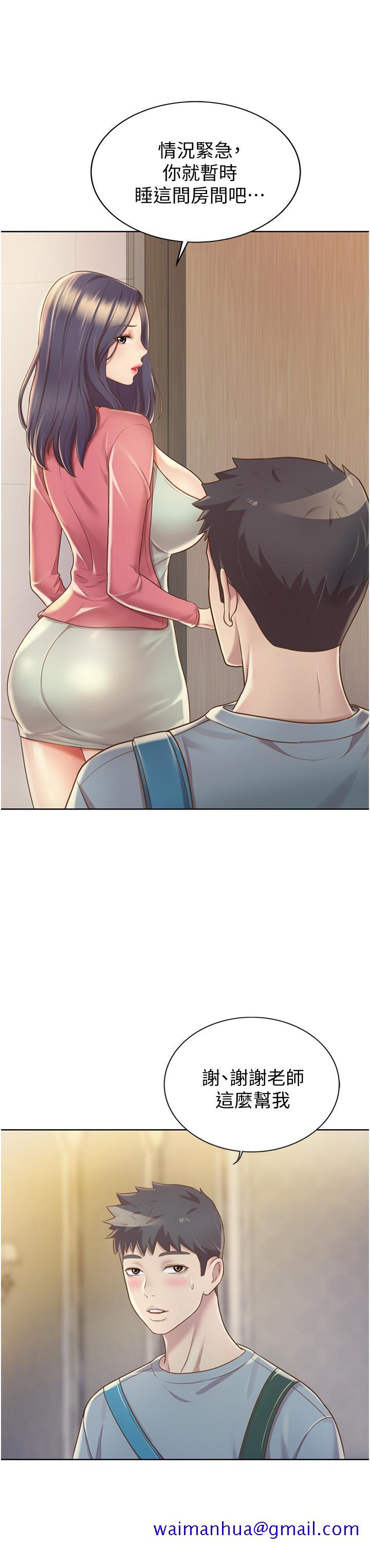 姐姐爱做菜[h漫]韩漫全集-姊姊爱做菜-第14話-讓老師看到不該看的无删减无遮挡章节图片 