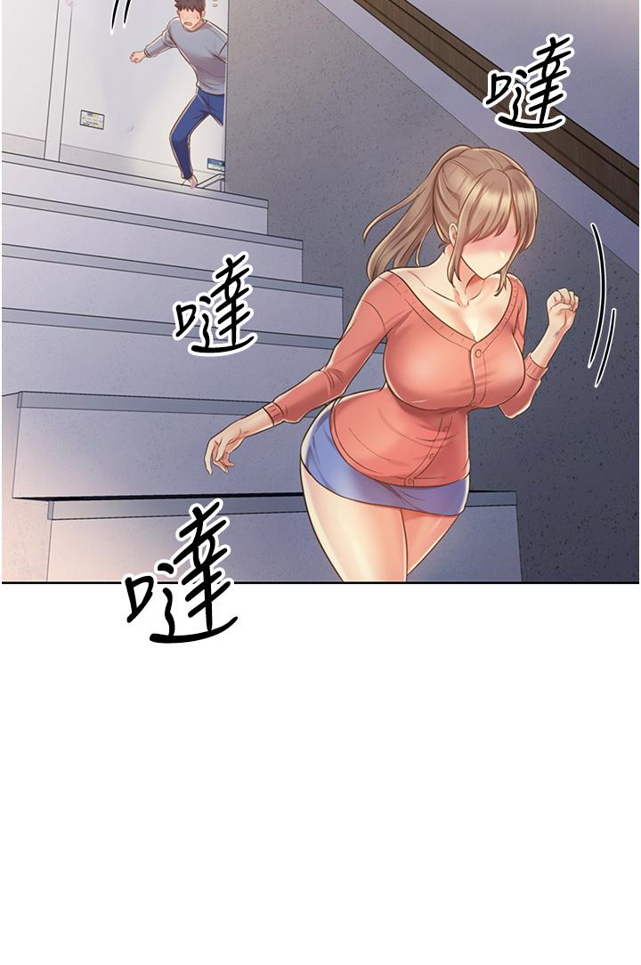 姐姐爱做菜[h漫]韩漫全集-姊姊爱做菜-第14話-讓老師看到不該看的无删减无遮挡章节图片 
