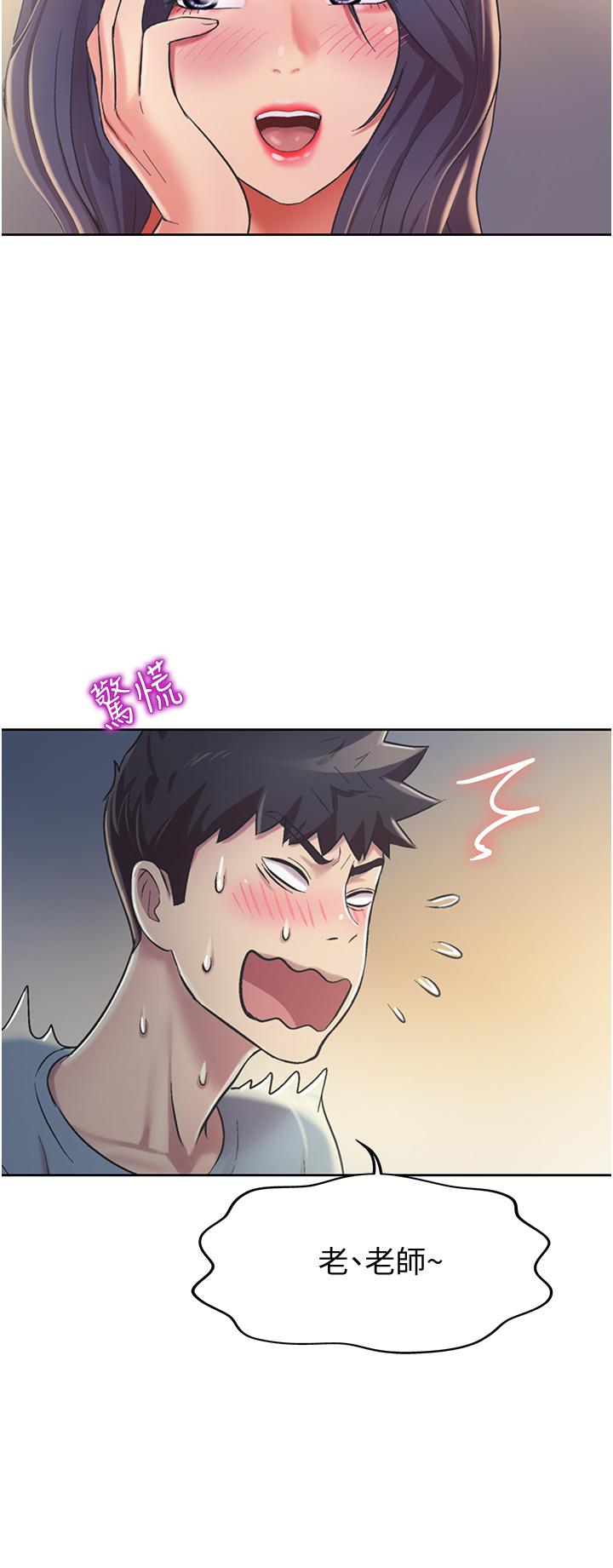 姐姐爱做菜[h漫]韩漫全集-姊姊爱做菜-第14話-讓老師看到不該看的无删减无遮挡章节图片 