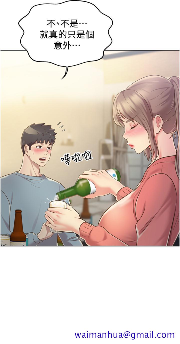 姐姐爱做菜[h漫]韩漫全集-姊姊爱做菜-第14話-讓老師看到不該看的无删减无遮挡章节图片 