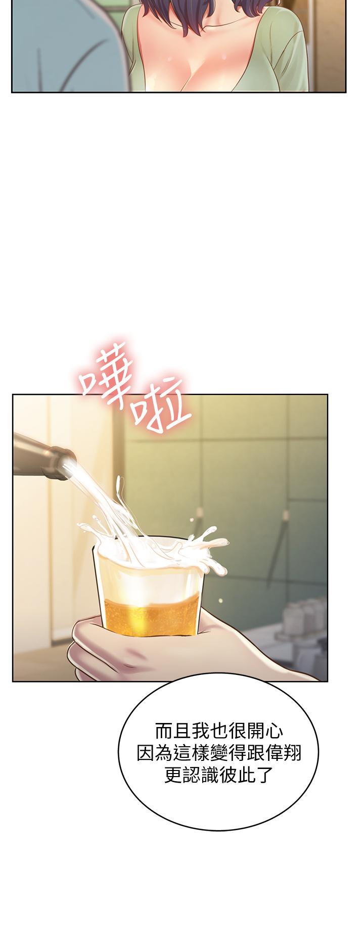 姐姐爱做菜[h漫]韩漫全集-姊姊爱做菜-第14話-讓老師看到不該看的无删减无遮挡章节图片 