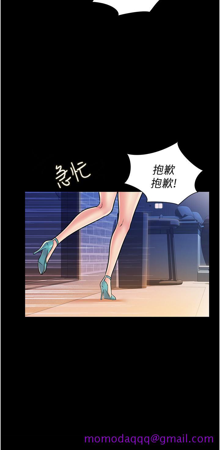 姐姐爱做菜[h漫]韩漫全集-姊姊爱做菜-第14話-讓老師看到不該看的无删减无遮挡章节图片 