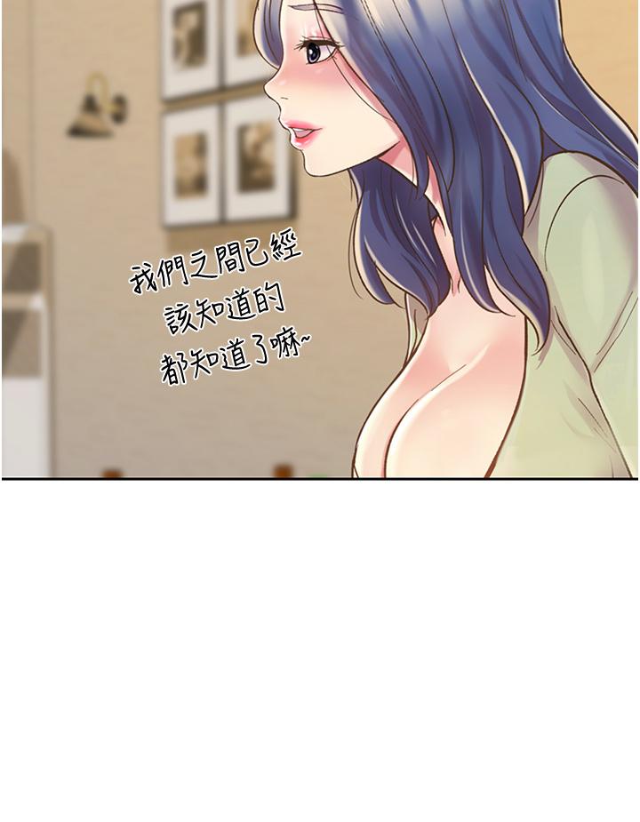 姐姐爱做菜[h漫]韩漫全集-姊姊爱做菜-第14話-讓老師看到不該看的无删减无遮挡章节图片 