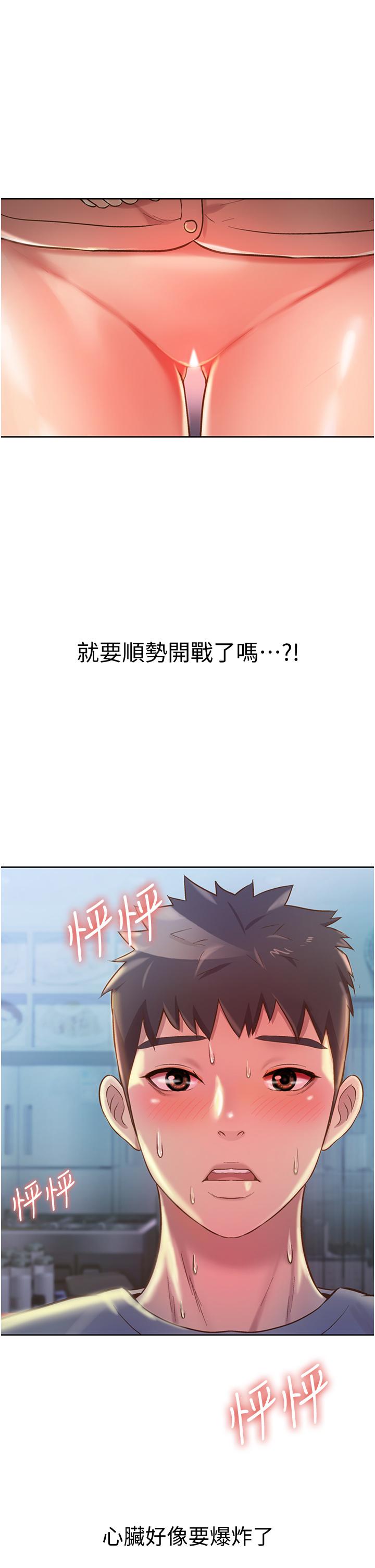 姐姐爱做菜[h漫]韩漫全集-姊姊爱做菜-第15話-被佳宜姐的乳頭磨蹭无删减无遮挡章节图片 