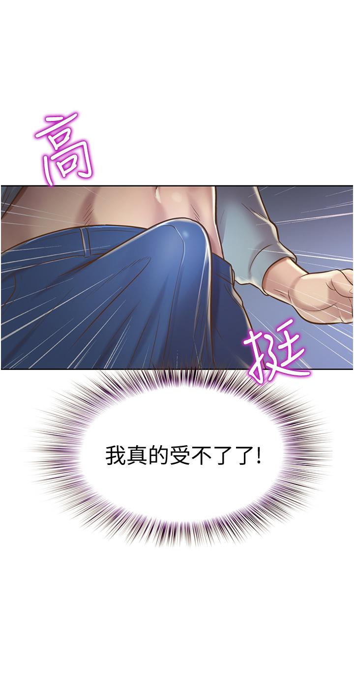 姐姐爱做菜[h漫]韩漫全集-姊姊爱做菜-第15話-被佳宜姐的乳頭磨蹭无删减无遮挡章节图片 