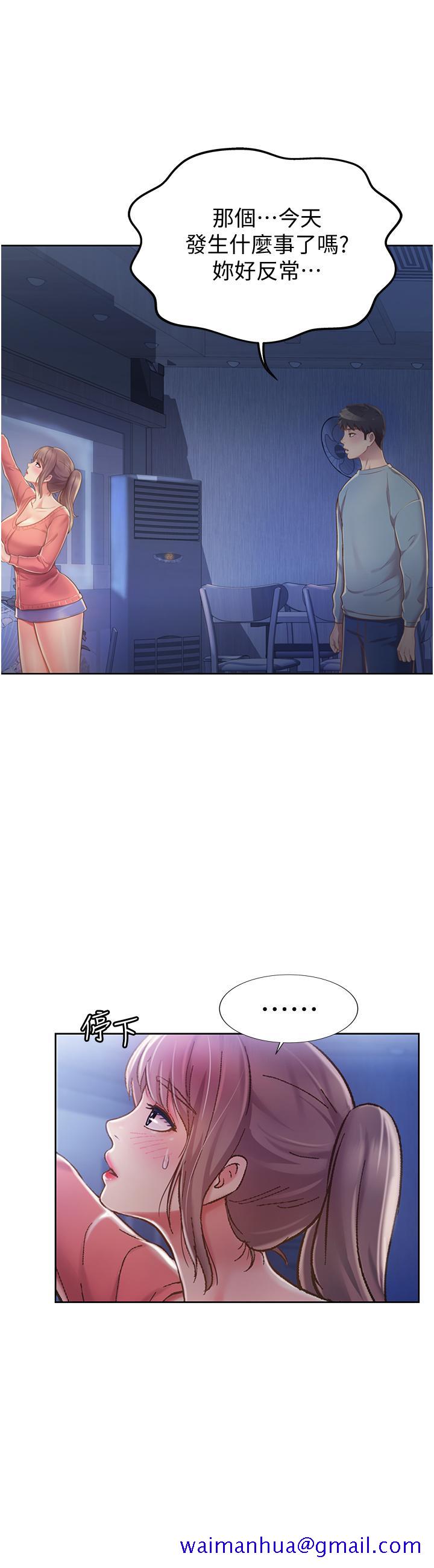 姐姐爱做菜[h漫]韩漫全集-姊姊爱做菜-第15話-被佳宜姐的乳頭磨蹭无删减无遮挡章节图片 