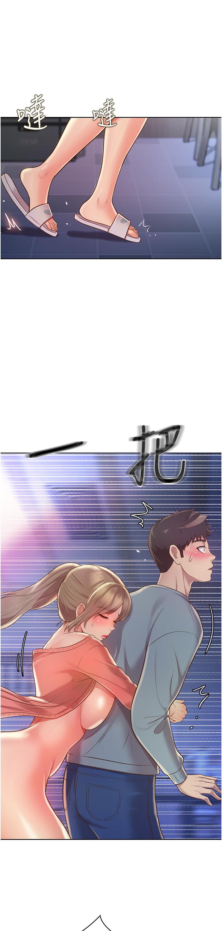 姐姐爱做菜[h漫]韩漫全集-姊姊爱做菜-第15話-被佳宜姐的乳頭磨蹭无删减无遮挡章节图片 