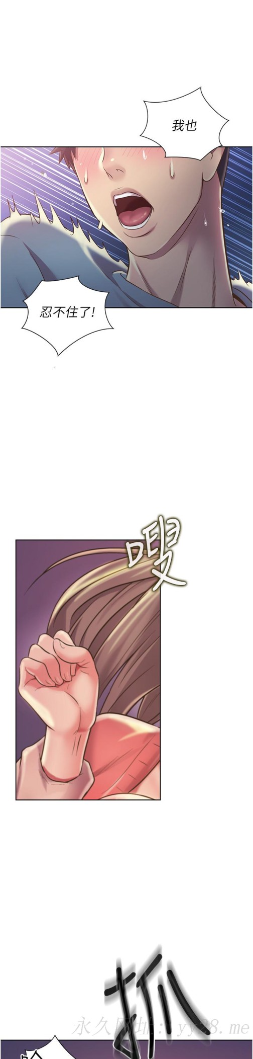 姐姐爱做菜[h漫]韩漫全集-姊姊爱做菜-第15話-被佳宜姐的乳頭磨蹭无删减无遮挡章节图片 