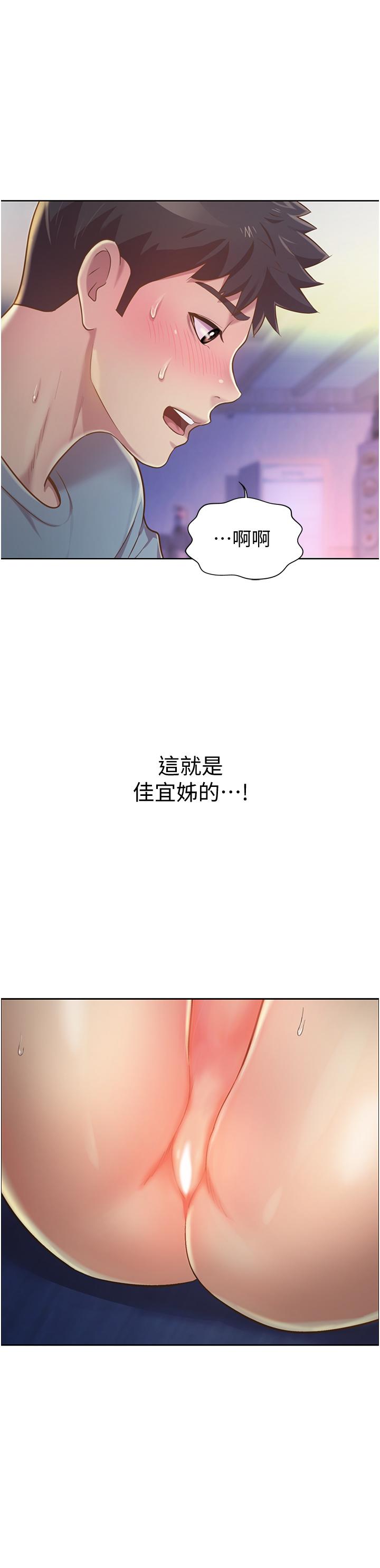 姐姐爱做菜[h漫]韩漫全集-姊姊爱做菜-第16話-要不要插一點點進來无删减无遮挡章节图片 