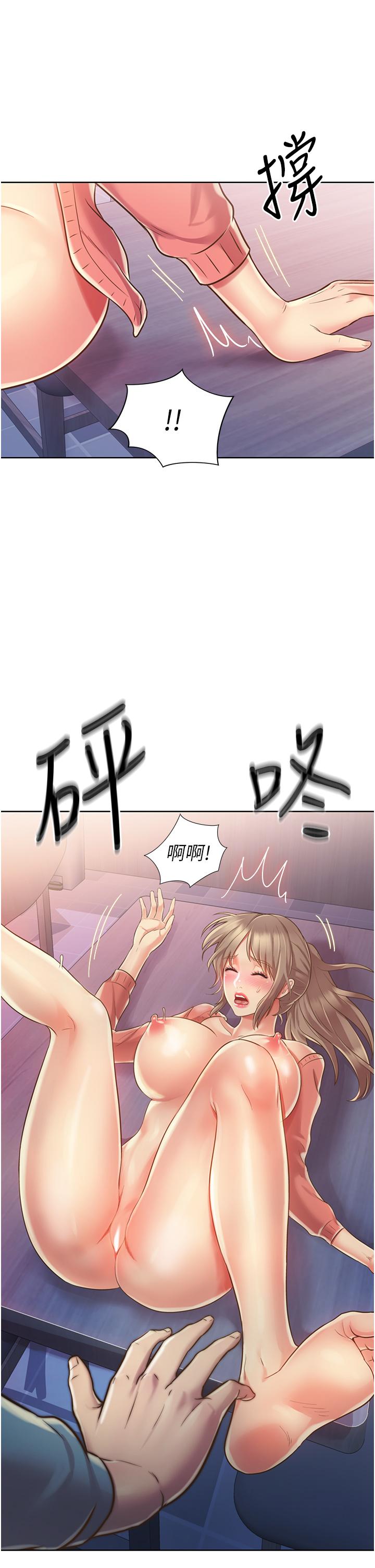 姐姐爱做菜[h漫]韩漫全集-姊姊爱做菜-第16話-要不要插一點點進來无删减无遮挡章节图片 