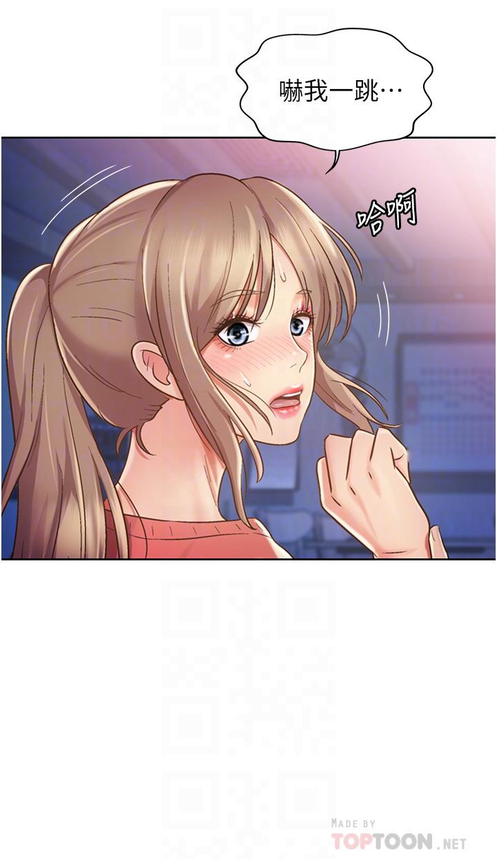 姐姐爱做菜[h漫]韩漫全集-姊姊爱做菜-第16話-要不要插一點點進來无删减无遮挡章节图片 