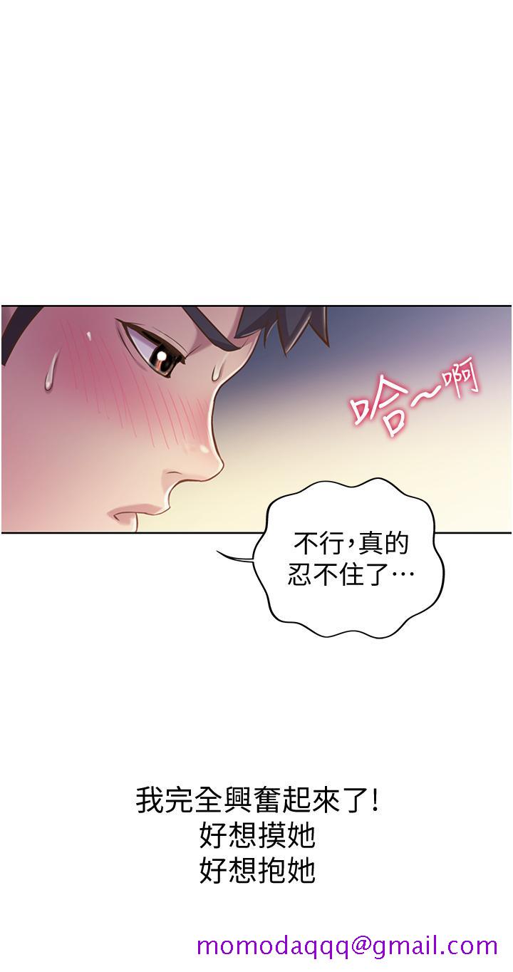 姐姐爱做菜[h漫]韩漫全集-姊姊爱做菜-第16話-要不要插一點點進來无删减无遮挡章节图片 