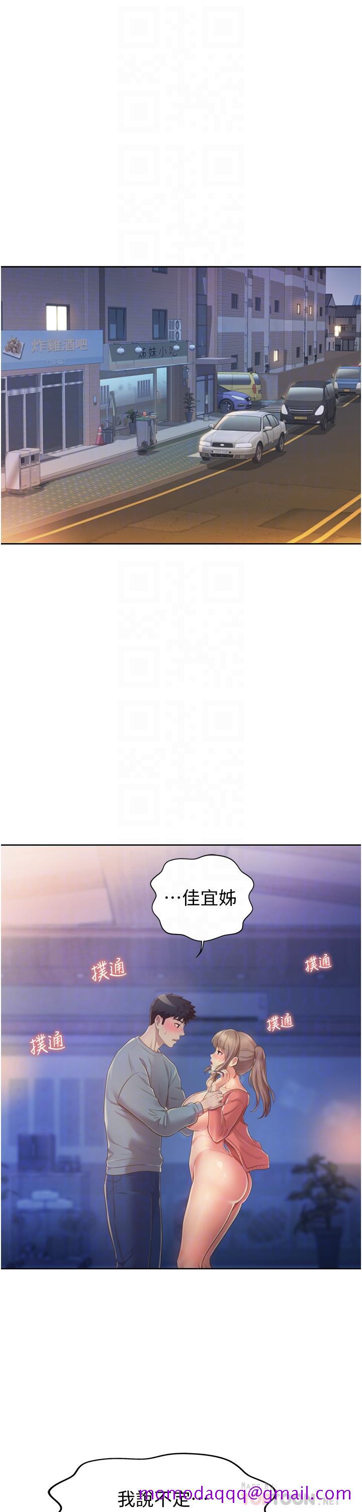 姐姐爱做菜[h漫]韩漫全集-姊姊爱做菜-第16話-要不要插一點點進來无删减无遮挡章节图片 