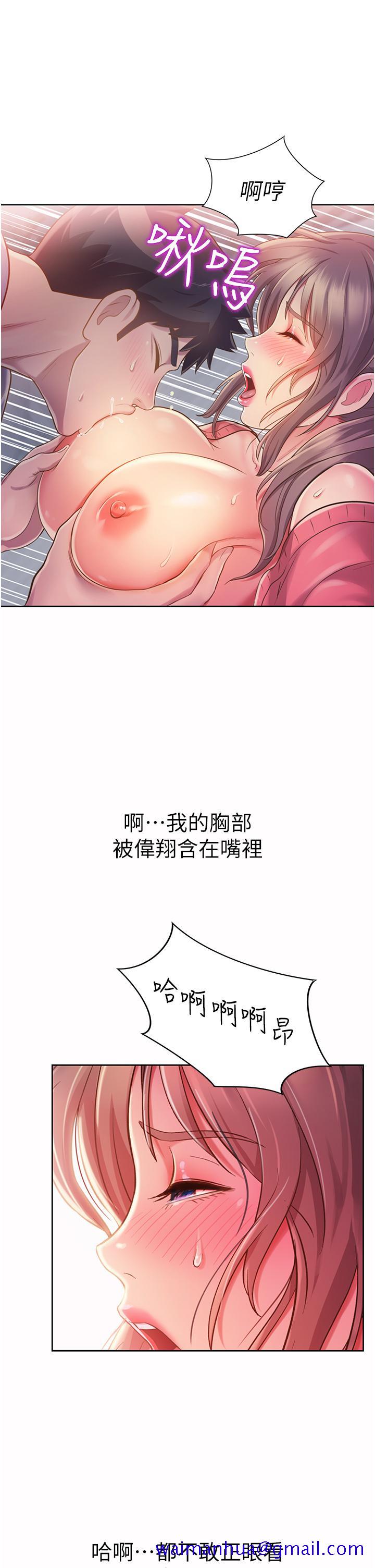 姐姐爱做菜[h漫]韩漫全集-姊姊爱做菜-第16話-要不要插一點點進來无删减无遮挡章节图片 