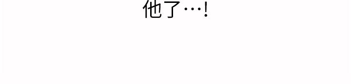 姐姐爱做菜[h漫]韩漫全集-姊姊爱做菜-第16話-要不要插一點點進來无删减无遮挡章节图片 
