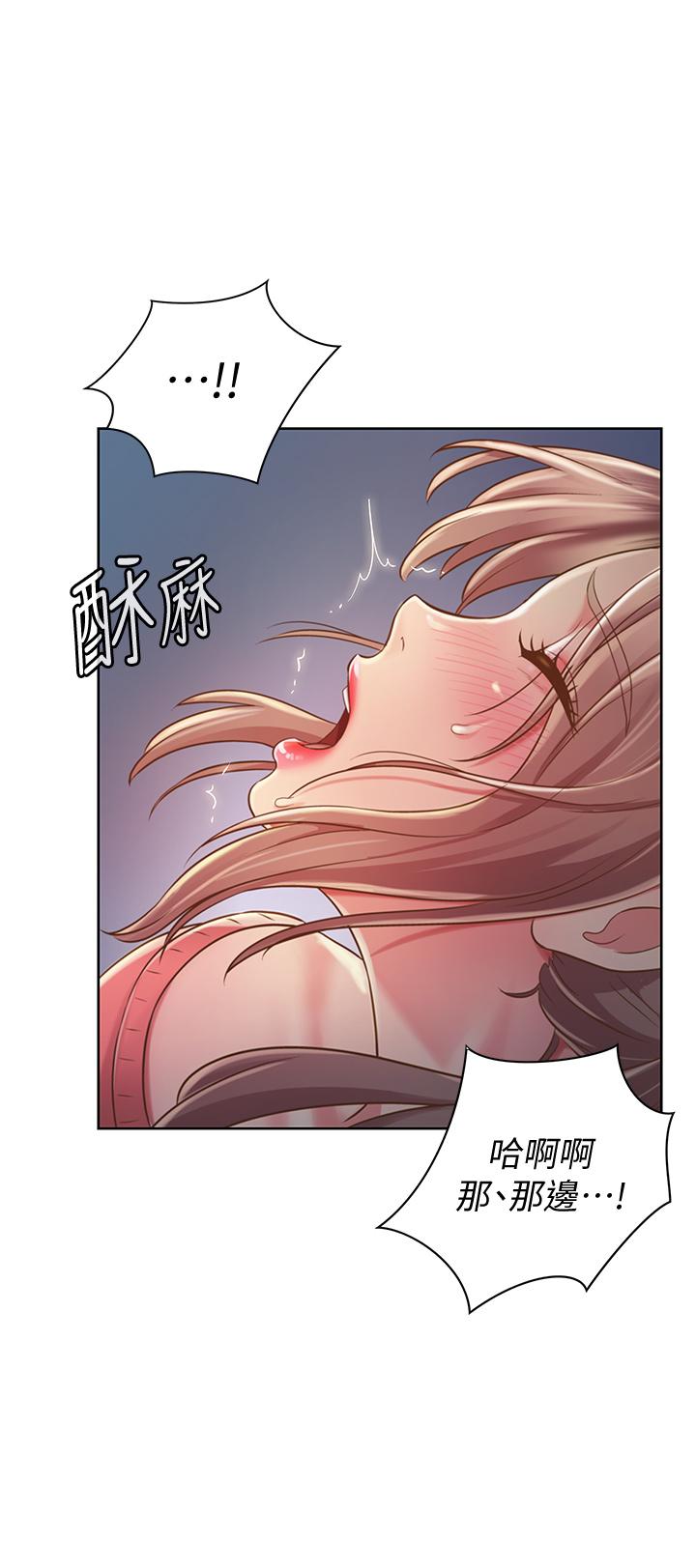 姐姐爱做菜[h漫]韩漫全集-姊姊爱做菜-第16話-要不要插一點點進來无删减无遮挡章节图片 