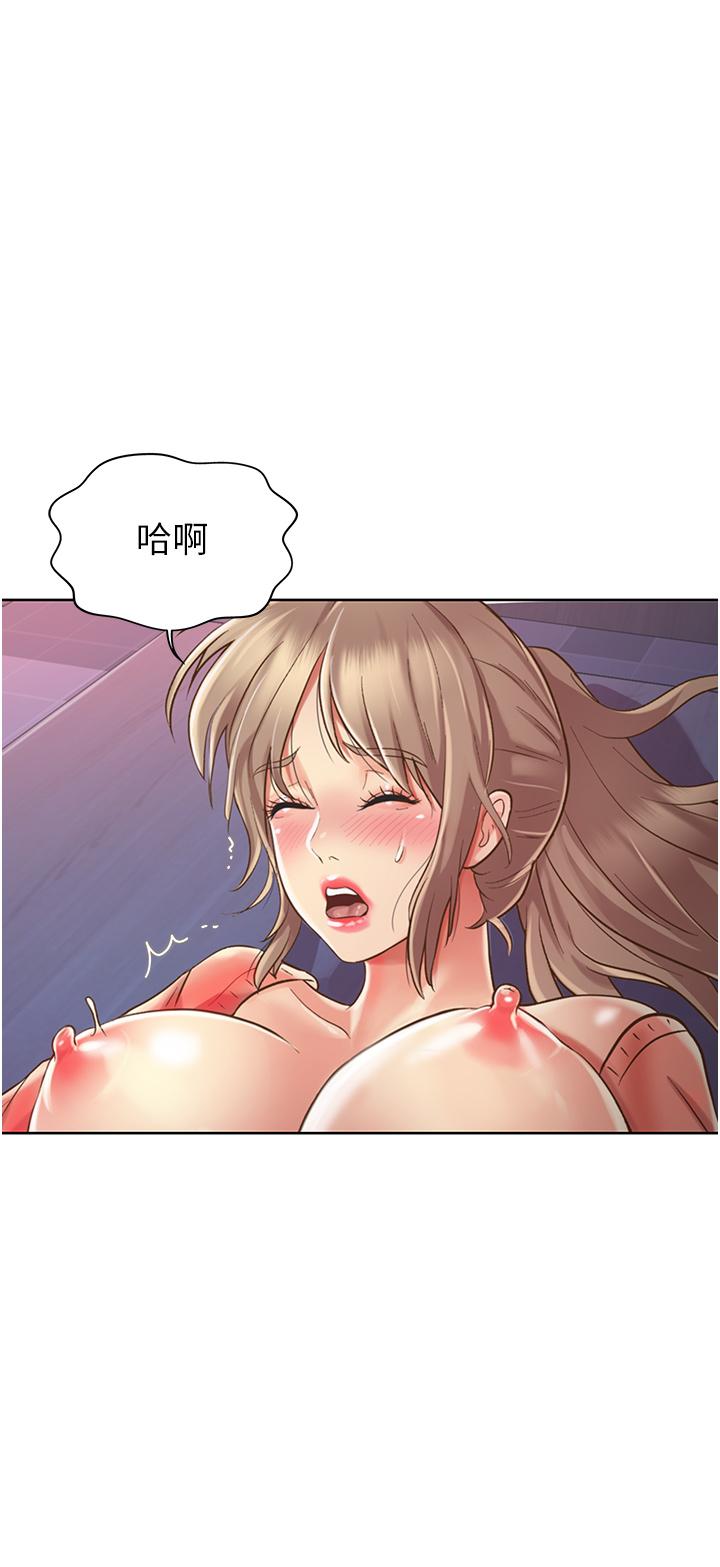 姐姐爱做菜[h漫]韩漫全集-姊姊爱做菜-第16話-要不要插一點點進來无删减无遮挡章节图片 