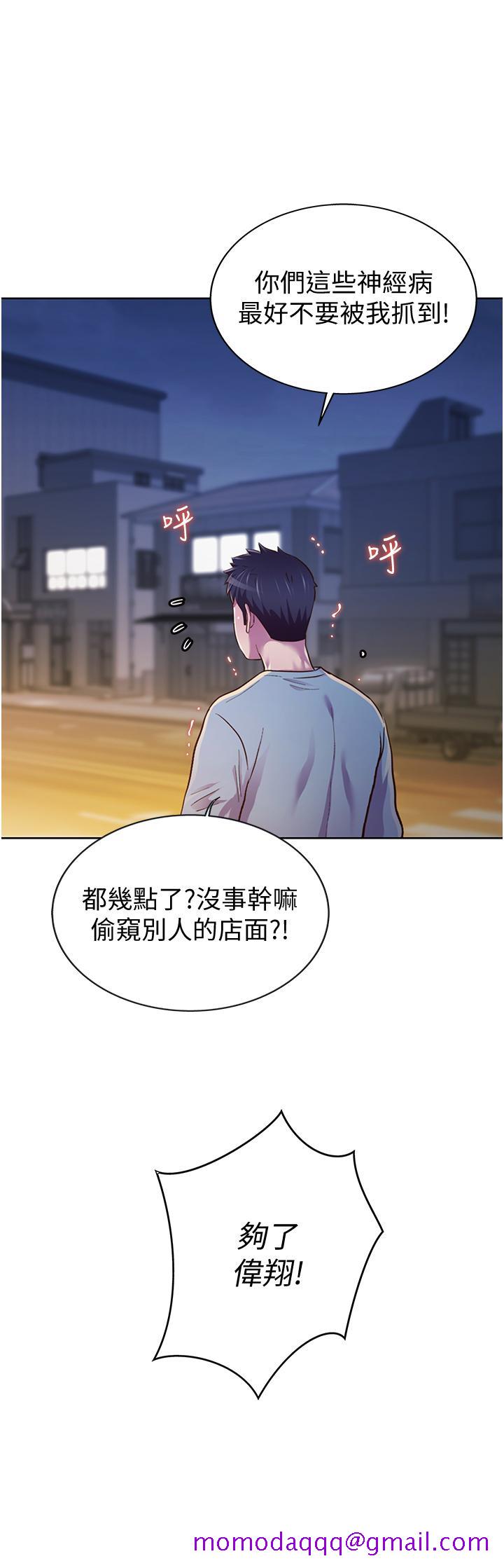 姐姐爱做菜[h漫]韩漫全集-姊姊爱做菜-第17話-不要急，慢慢來无删减无遮挡章节图片 