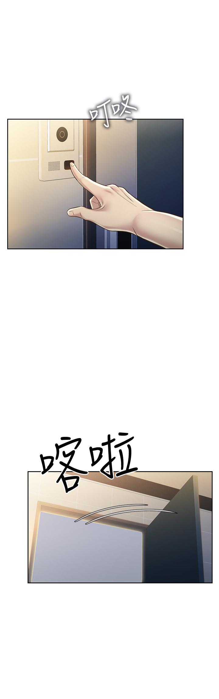 姐姐爱做菜[h漫]韩漫全集-姊姊爱做菜-第17話-不要急，慢慢來无删减无遮挡章节图片 