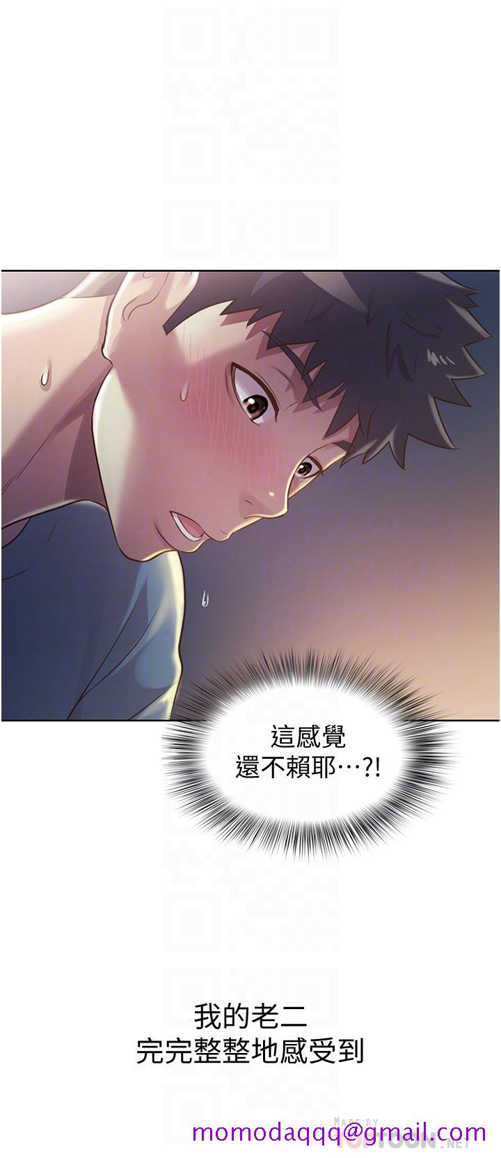 姐姐爱做菜[h漫]韩漫全集-姊姊爱做菜-第17話-不要急，慢慢來无删减无遮挡章节图片 