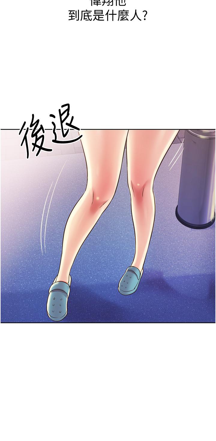 姐姐爱做菜[h漫]韩漫全集-姊姊爱做菜-第17話-不要急，慢慢來无删减无遮挡章节图片 