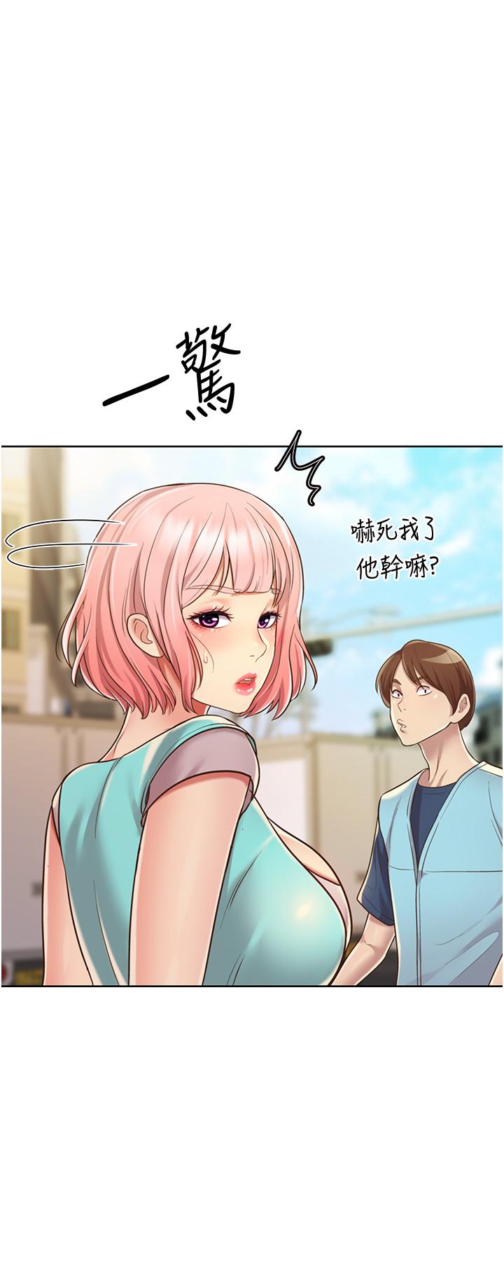 姐姐爱做菜[h漫]韩漫全集-姊姊爱做菜-第17話-不要急，慢慢來无删减无遮挡章节图片 