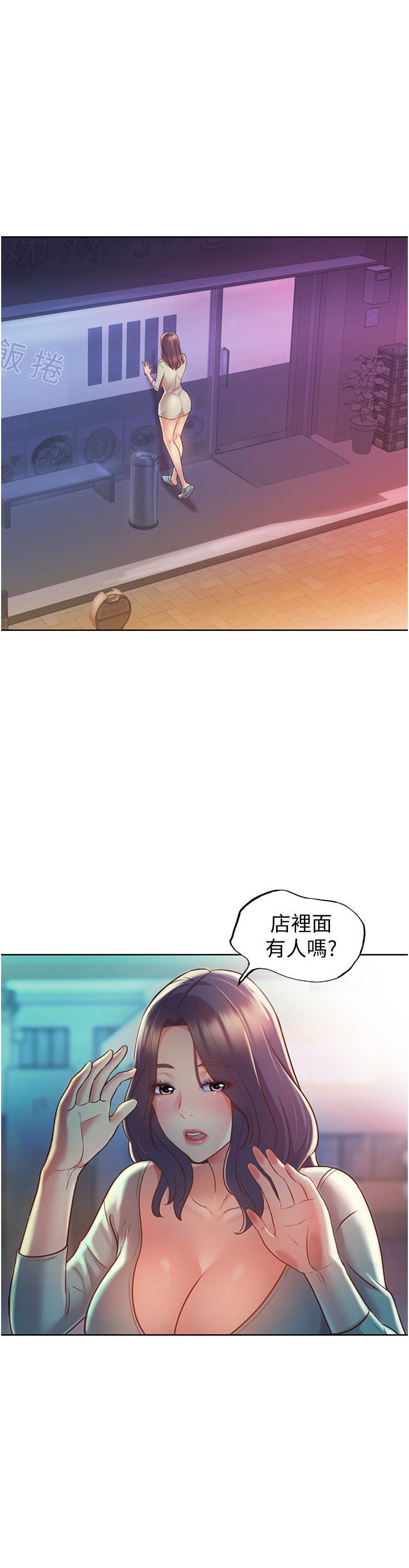 姐姐爱做菜[h漫]韩漫全集-姊姊爱做菜-第17話-不要急，慢慢來无删减无遮挡章节图片 