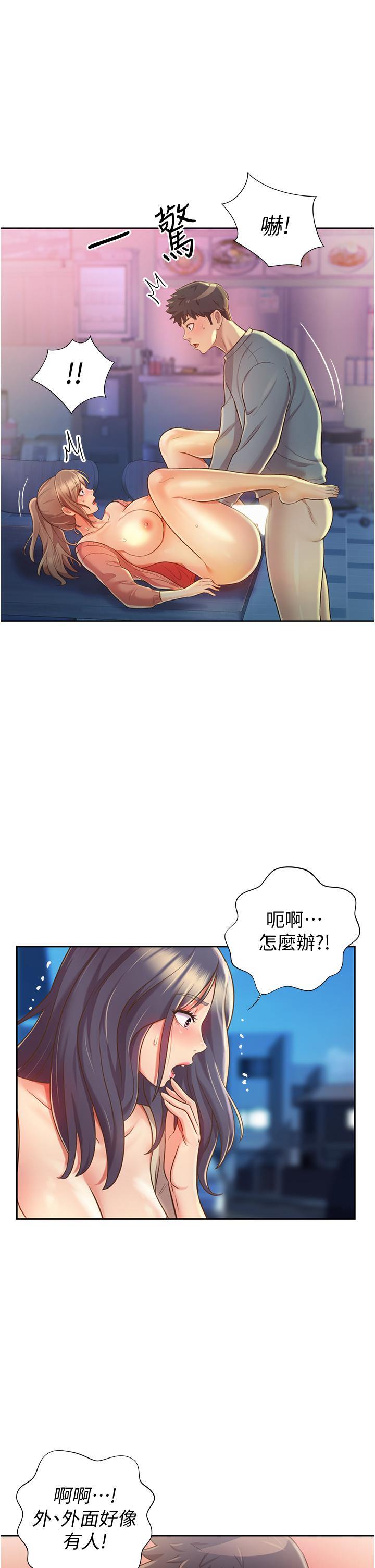 姐姐爱做菜[h漫]韩漫全集-姊姊爱做菜-第17話-不要急，慢慢來无删减无遮挡章节图片 