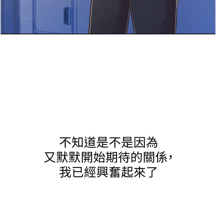 姐姐爱做菜[h漫]韩漫全集-姊姊爱做菜-第17話-不要急，慢慢來无删减无遮挡章节图片 