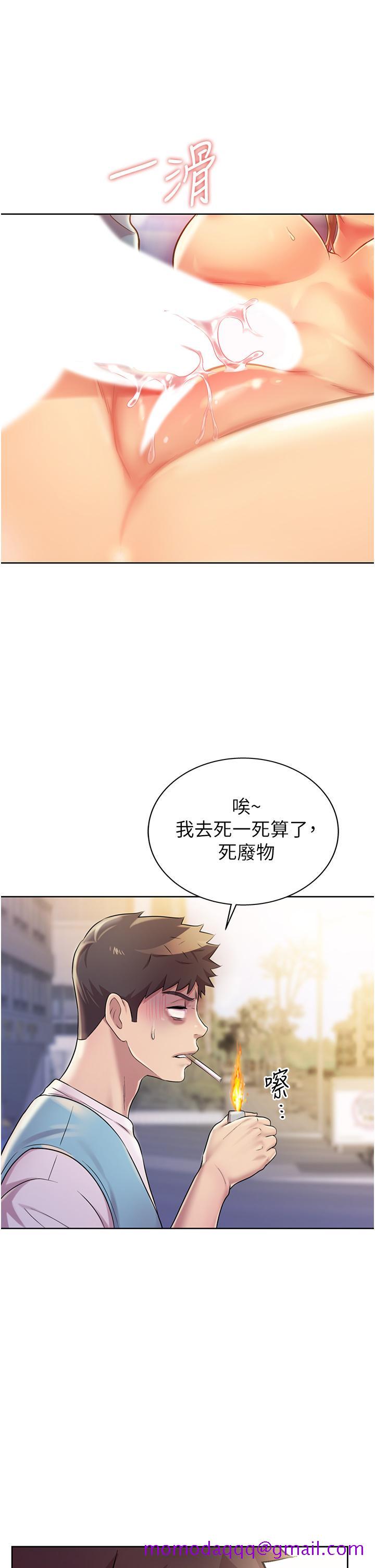 姐姐爱做菜[h漫]韩漫全集-姊姊爱做菜-第17話-不要急，慢慢來无删减无遮挡章节图片 