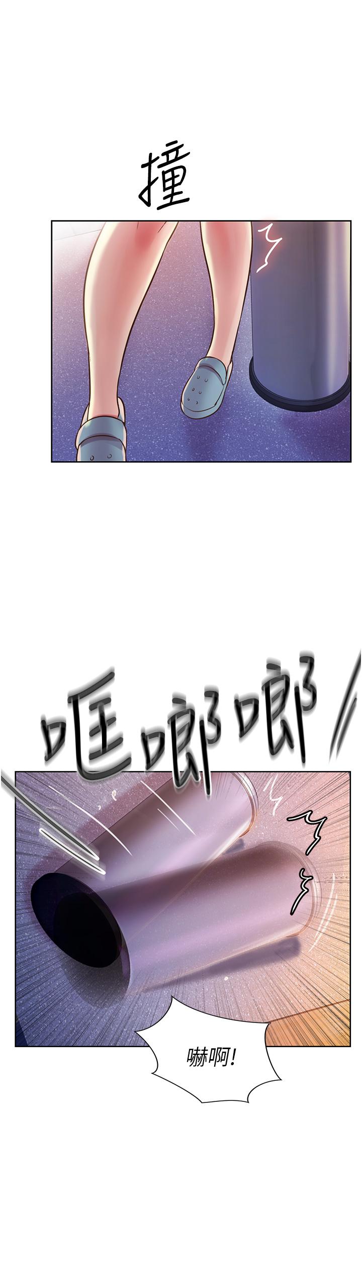 姐姐爱做菜[h漫]韩漫全集-姊姊爱做菜-第17話-不要急，慢慢來无删减无遮挡章节图片 