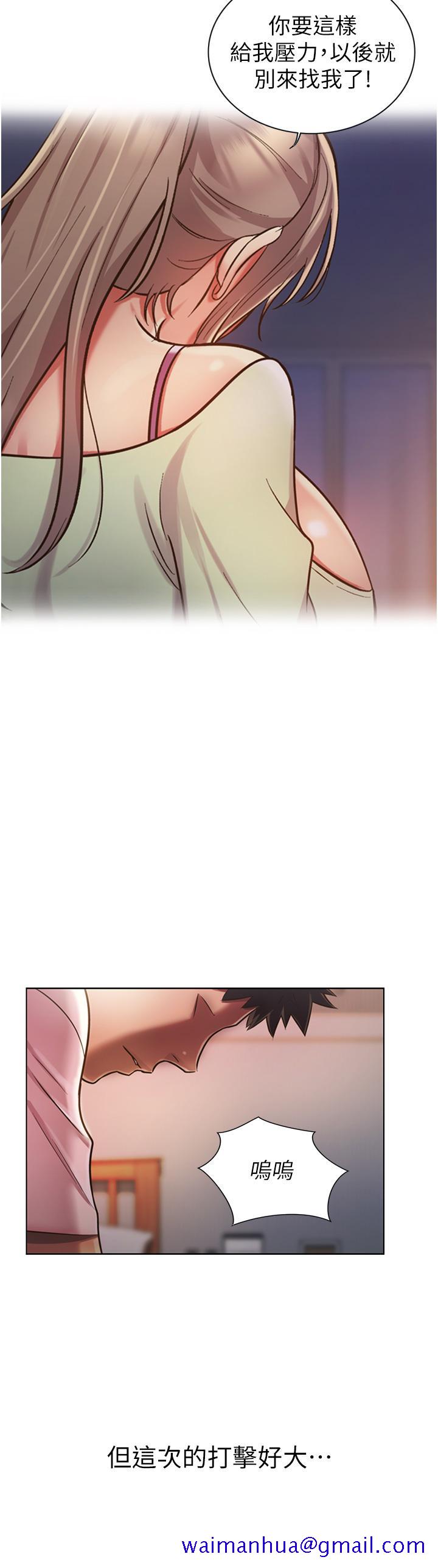 姐姐爱做菜[h漫]韩漫全集-姊姊爱做菜-第18話-謝謝你給我G會无删减无遮挡章节图片 