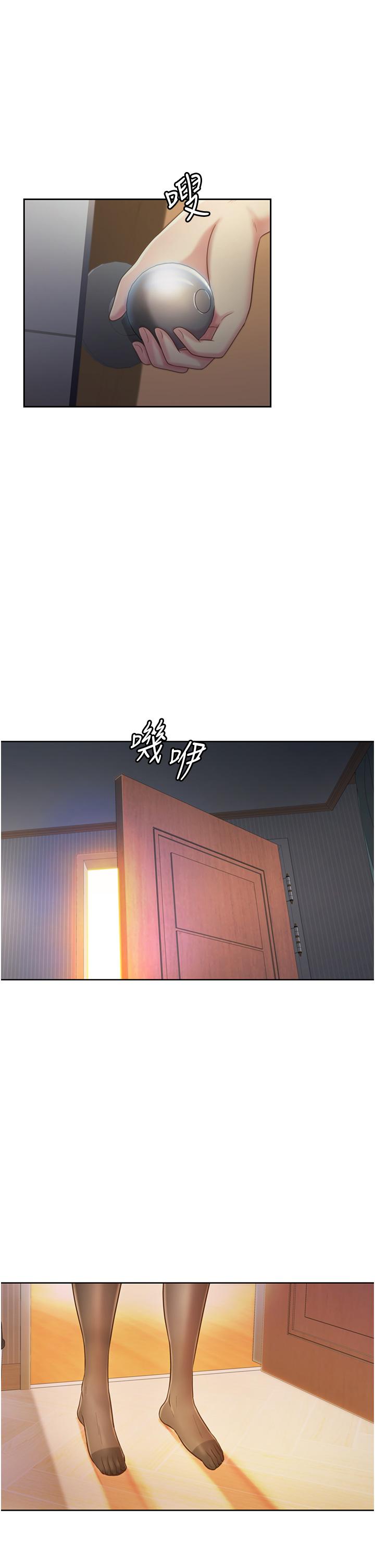 姐姐爱做菜[h漫]韩漫全集-姊姊爱做菜-第18話-謝謝你給我G會无删减无遮挡章节图片 