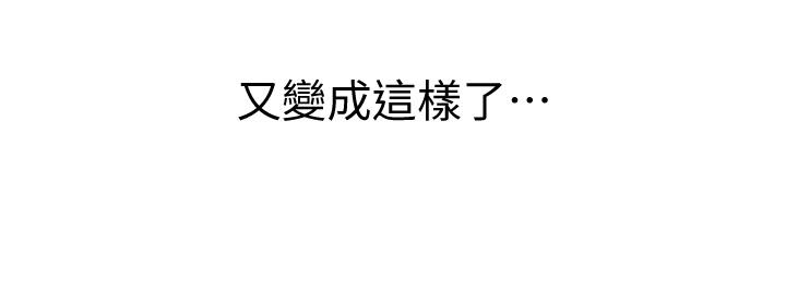 姐姐爱做菜[h漫]韩漫全集-姊姊爱做菜-第18話-謝謝你給我G會无删减无遮挡章节图片 