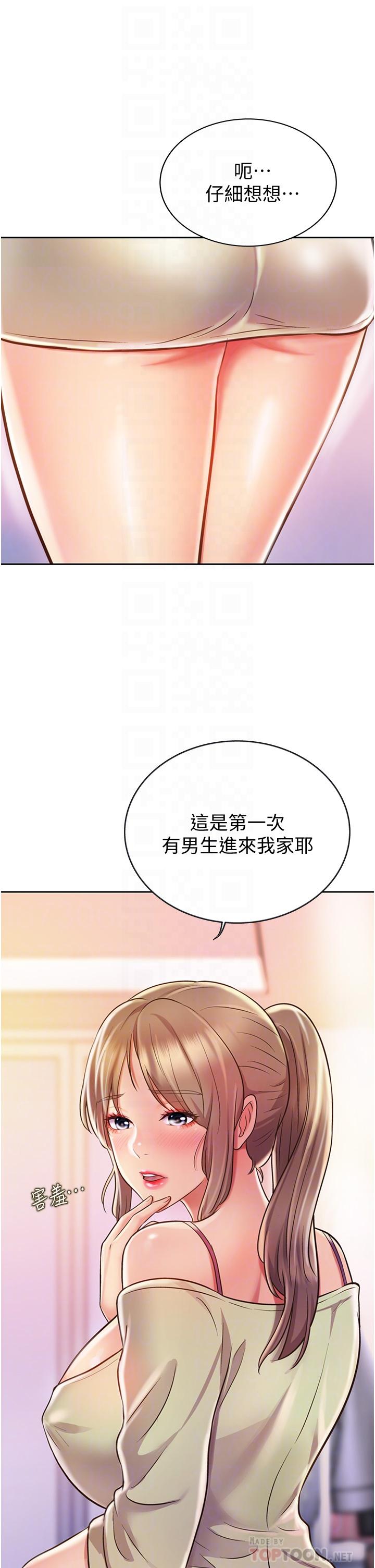 姐姐爱做菜[h漫]韩漫全集-姊姊爱做菜-第18話-謝謝你給我G會无删减无遮挡章节图片 